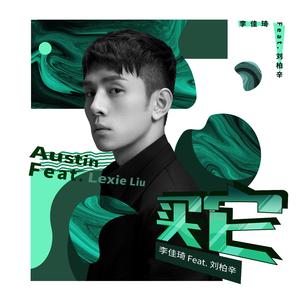 车里被䅤的最深的一天bl
