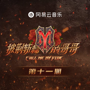 车里被䅤的最深的一天bl
