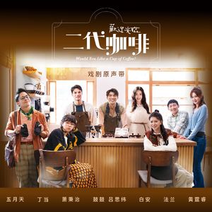 车里被䅤的最深的一天bl
