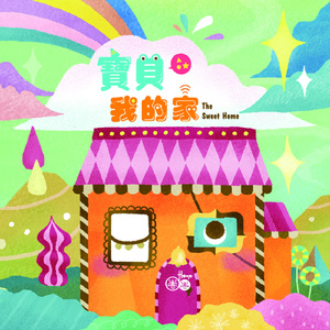 车里被䅤的最深的一天bl
