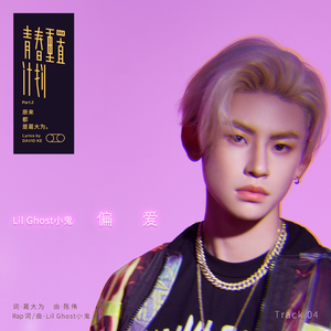 车里被䅤的最深的一天bl
