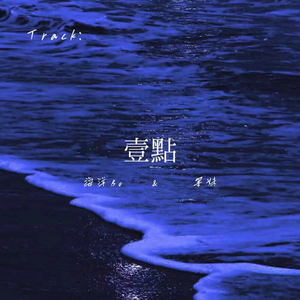 车里被䅤的最深的一天bl
