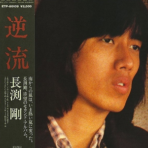 车里被䅤的最深的一天bl
