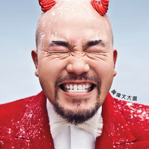 车里被䅤的最深的一天bl
