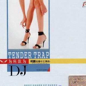 车里被䅤的最深的一天bl
