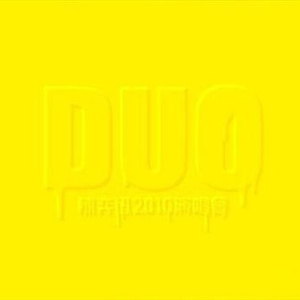 车里被䅤的最深的一天bl
