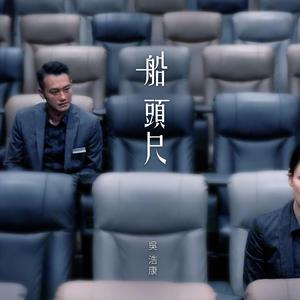 车里被䅤的最深的一天bl
