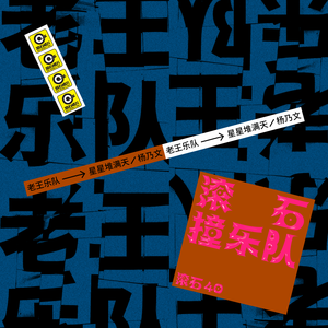 车里被䅤的最深的一天bl
