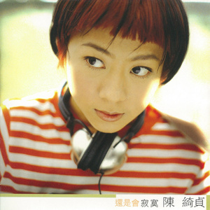 车里被䅤的最深的一天bl
