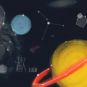 车里被䅤的最深的一天bl
